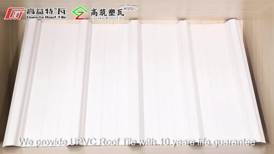 건축자재, 경량 플라스틱 패널, 단열재, 사다리꼴 UPVC 타일, 골판지 PVC 지붕/지붕 패널